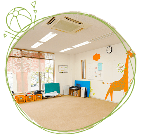 放課後等デイサービス